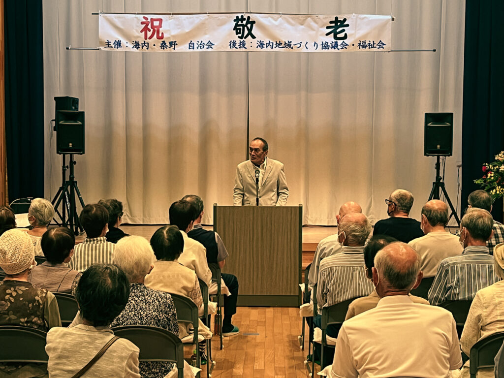 敬老会:2026年|兵庫県佐用町海内-4