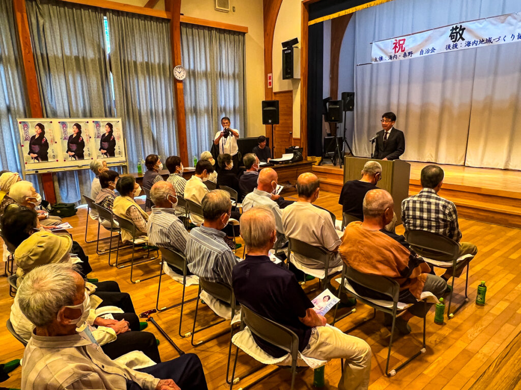 敬老会:2026年|兵庫県佐用町海内-6