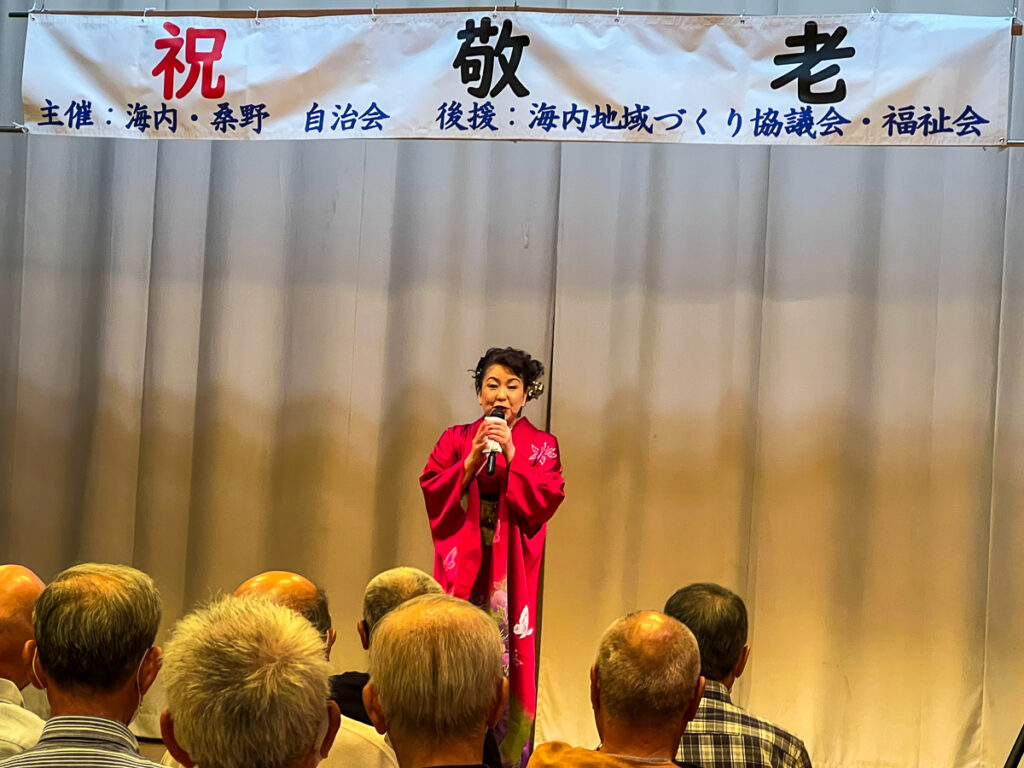 敬老会:2026年|兵庫県佐用町海内-10