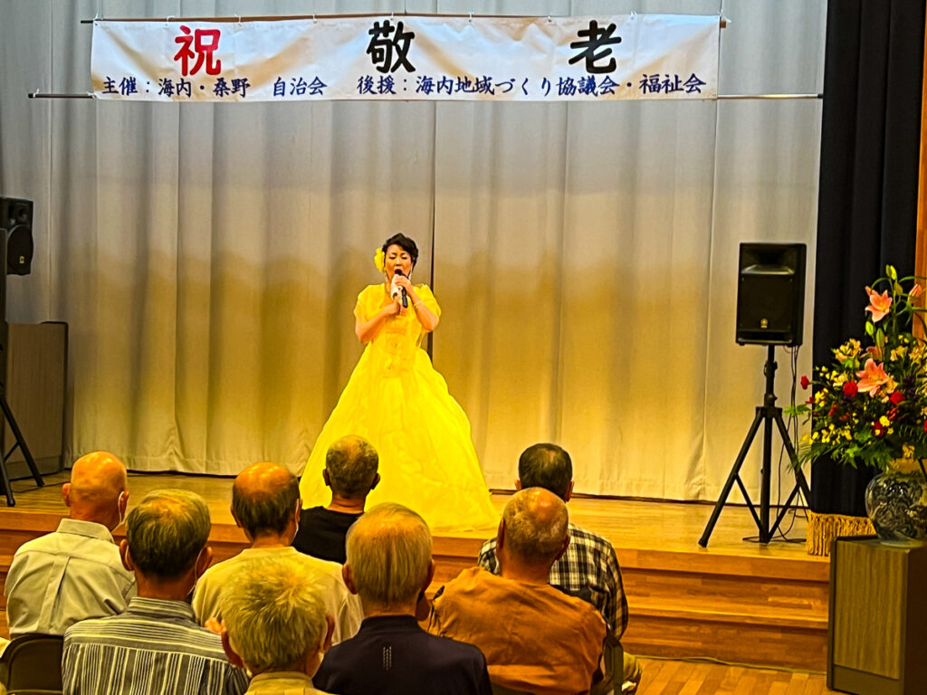 敬老会:2026年|兵庫県佐用町海内-11