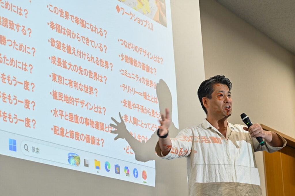 縮充フォーラム 2026.07.12 写真6