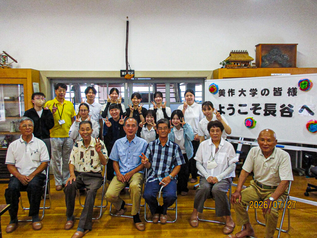 美作大学（みまさかだいがく）社会福祉学科 中山間地域の活動事例研修｜佐用町 長谷　集合写真